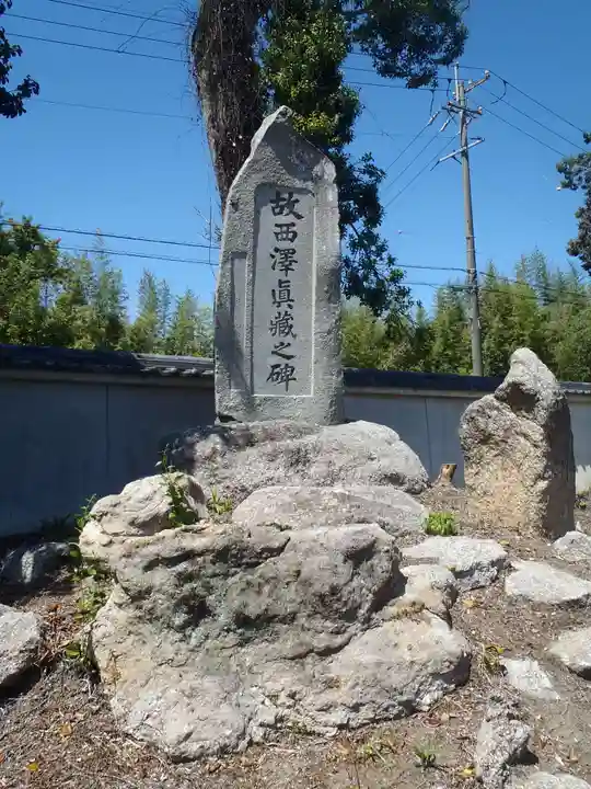 長興寺(愛知県)