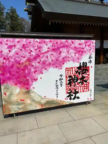 櫻木神社のその他建物