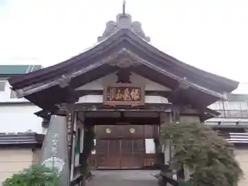 徳増寺(青森県)