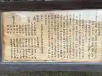 戸明神社(福岡県)