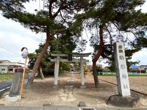 駒形神社の鳥居