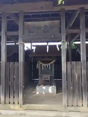 草刈大宮神社(千葉県)