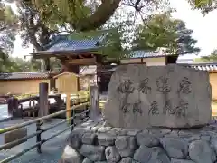 鹿苑寺（金閣寺）(京都府)