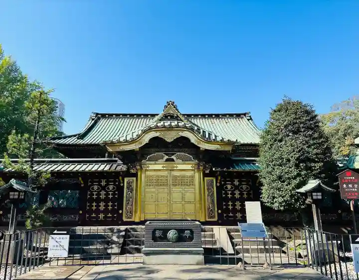 上野東照宮(東京都)