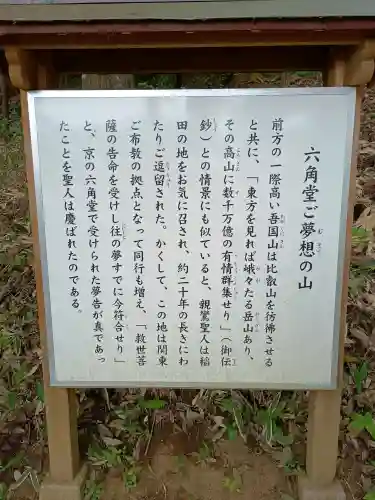 西念寺の{uncategorized: "未分類", other: "その他", undefined: "問題あり", building: "その他建物", grave: "お墓", sacred_gate: "鳥居", guardian: "狛犬", statue: "像", buddha: "仏像", history: "歴史", nature: "自然", garden: "庭園", animal: "動物", pagoda: "塔", temizu: "手水舎", mountain_gate: "山門・神門", sanctuary: "本殿・本堂", subordinate: "末社・摂社", art: "芸術", scenery: "景色", jizo: "地蔵", ema: "絵馬", goshuin: "御朱印", omikuji: "おみくじ", items: "授与品その他", amulet: "お守り", goshuincho: "御朱印帳", eats: "食事", festival: "お祭り", votive_dance: "神楽", shichigosan: "七五三参", wedding: "結婚式", experience: "体験その他", initially: "初詣", around: "周辺", anti_infection: "感染症対策"}