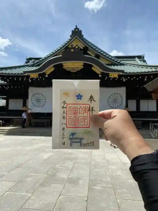 靖國神社(東京都)