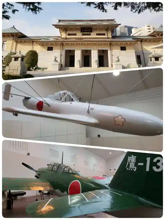 靖國神社のその他建物