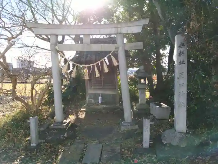尺口神社(愛知県)