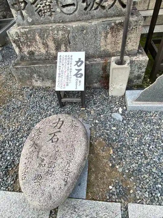 由加山 由加神社本宮(岡山県)