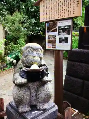 戸越八幡神社(東京都)