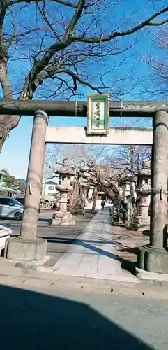 豊受神社の鳥居