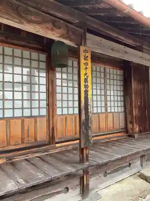真光寺の本殿・本堂