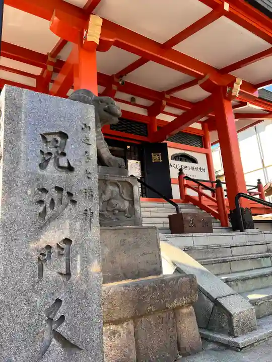 善國寺の本殿・本堂