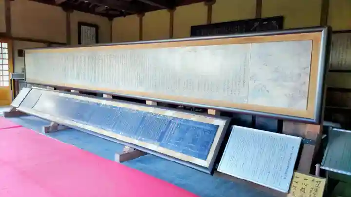 慈光寺(埼玉県)