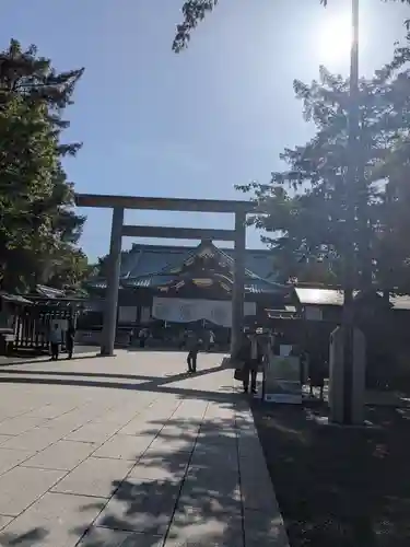 靖國神社の御朱印