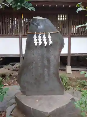 前鳥神社(神奈川県)