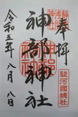 書置き
