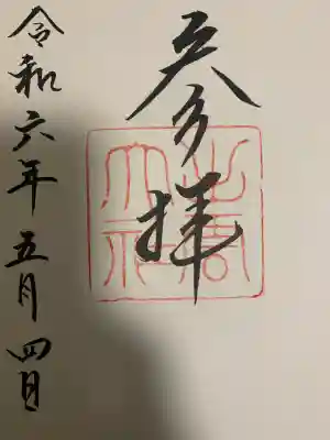 出雲大社(島根県)