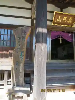 観世寺の本殿・本堂