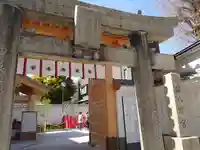 若八幡宮(福岡県)