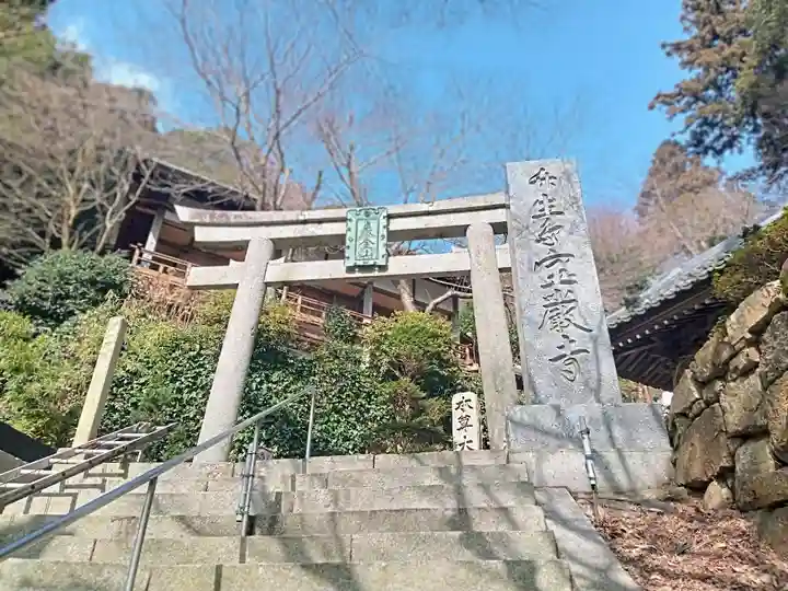 竹生島神社(都久夫須麻神社)(滋賀県)
