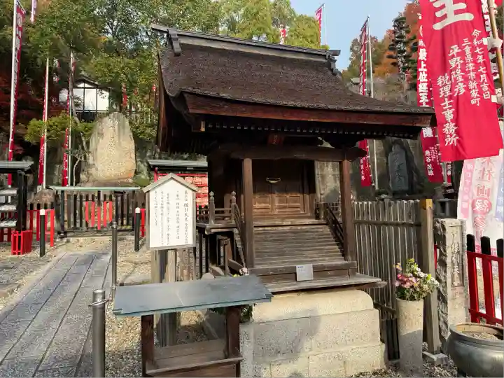 最上稲荷山妙教寺(岡山県)