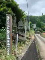 養山寺のその他建物
