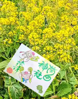 月替り 狛犬御朱印 4月