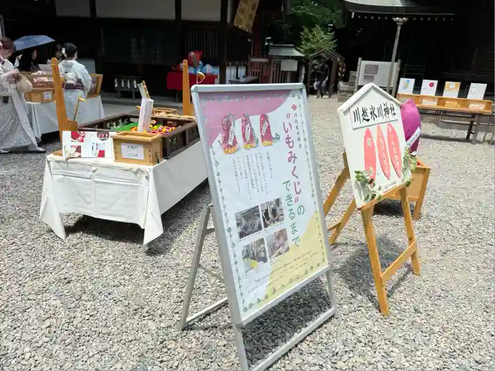 川越氷川神社(埼玉県)