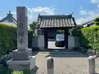 光輪寺(滋賀県)