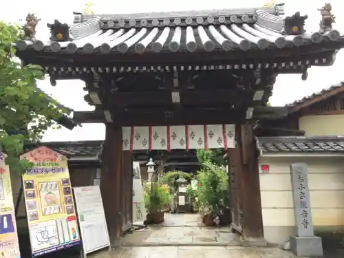 おふさ観音（観音寺）の山門・神門