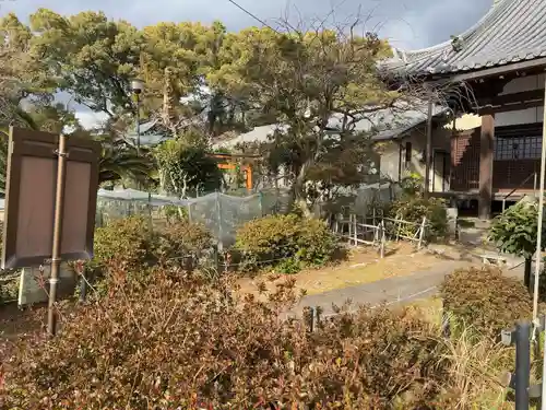惠心院(京都府)