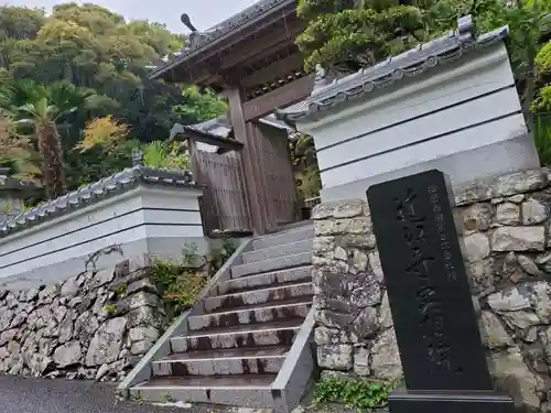 実相院のその他建物