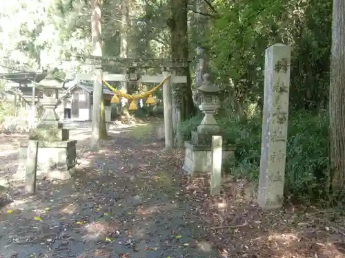 七社神社(岐阜県)
