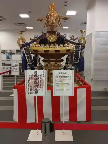 愛宕神社(茨城県)