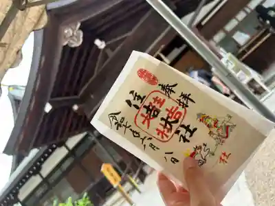 住吉大社(大阪府)