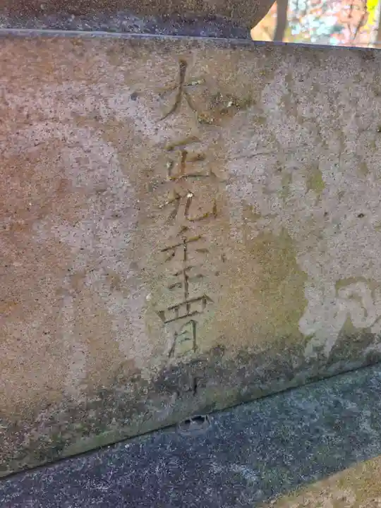 熊野神社(神奈川県)