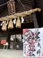 龍宮神社(北海道)