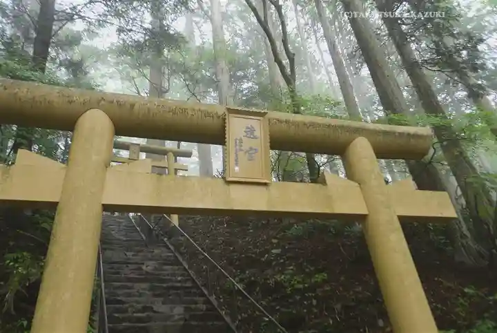三峯神社(埼玉県)
