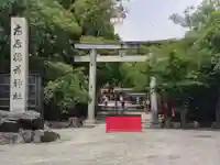 市原稲荷神社(愛知県)