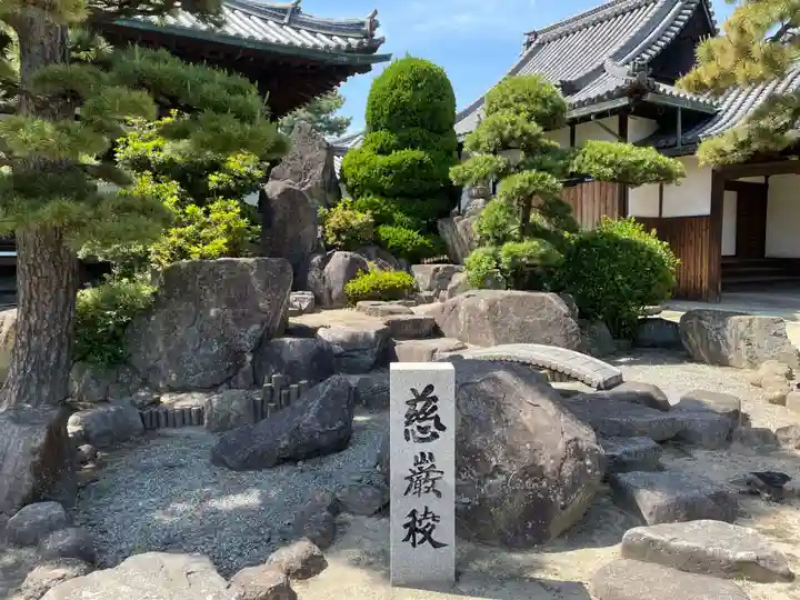 十輪寺(兵庫県)