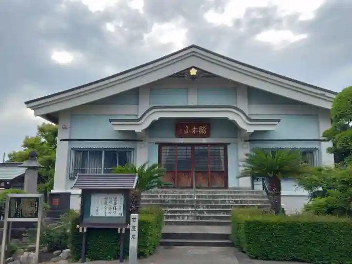 清寿寺(千葉県)