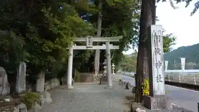 門僕神社(奈良県)
