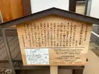 満願寺の{uncategorized: "未分類", other: "その他", undefined: "問題あり", building: "その他建物", grave: "お墓", sacred_gate: "鳥居", guardian: "狛犬", statue: "像", buddha: "仏像", history: "歴史", nature: "自然", garden: "庭園", animal: "動物", pagoda: "塔", temizu: "手水舎", mountain_gate: "山門・神門", sanctuary: "本殿・本堂", subordinate: "末社・摂社", art: "芸術", scenery: "景色", jizo: "地蔵", ema: "絵馬", goshuin: "御朱印", omikuji: "おみくじ", items: "授与品その他", amulet: "お守り", goshuincho: "御朱印帳", eats: "食事", festival: "お祭り", votive_dance: "神楽", shichigosan: "七五三参", wedding: "結婚式", experience: "体験その他", initially: "初詣", around: "周辺", anti_infection: "感染症対策"}