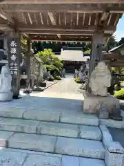 永源寺(茨城県)