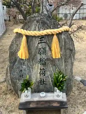 金親大明神の{uncategorized: "未分類", other: "その他", undefined: "問題あり", building: "その他建物", grave: "お墓", sacred_gate: "鳥居", guardian: "狛犬", statue: "像", buddha: "仏像", history: "歴史", nature: "自然", garden: "庭園", animal: "動物", pagoda: "塔", temizu: "手水舎", mountain_gate: "山門・神門", sanctuary: "本殿・本堂", subordinate: "末社・摂社", art: "芸術", scenery: "景色", jizo: "地蔵", ema: "絵馬", goshuin: "御朱印", omikuji: "おみくじ", items: "授与品その他", amulet: "お守り", goshuincho: "御朱印帳", eats: "食事", festival: "お祭り", votive_dance: "神楽", shichigosan: "七五三参", wedding: "結婚式", experience: "体験その他", initially: "初詣", around: "周辺", anti_infection: "感染症対策"}