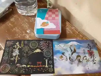 森戸大明神（森戸神社）(神奈川県)