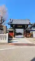 瑞輪寺の山門・神門