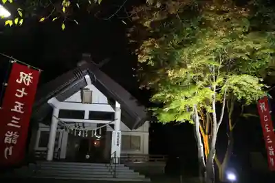 北広島市総鎮守　廣島神社(北海道)