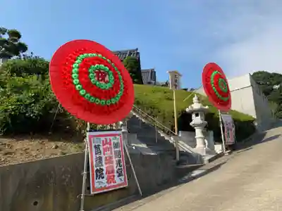 萬蔵院(千葉県)